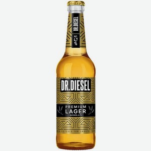 Пиво Доктор Дизель Премиум Лагер светлое пастеризованное 4,7% 0,45л стекло
