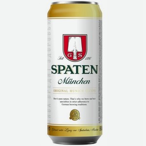 Пиво Шпатен Мюнхен светлое пастеризованное 5,2% 0,5л ж/б