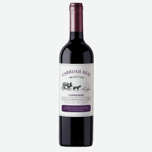 Вино Карруахе Реаль Карменер ординарное красное сухое DO 12,5% 0,75л