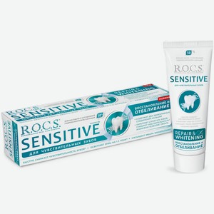 Зубная паста R.O.C.S Sensitive восстановление и отбеливание, 75 мл