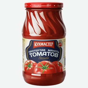Мякоть томатов «КУХМАСТЕР» протертая, 480 г