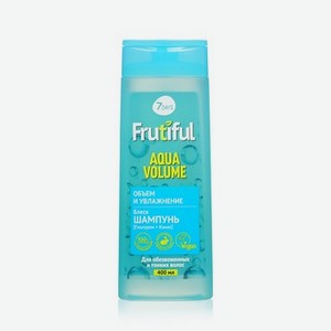 Шампунь для волос 7 days Frutiful   Aqua Volume   400мл