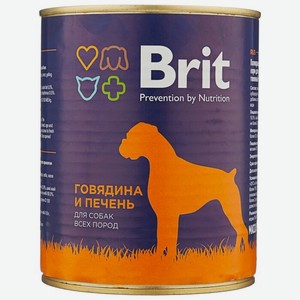 Корм для собак консервированный Brit говядина и печень, 850 г