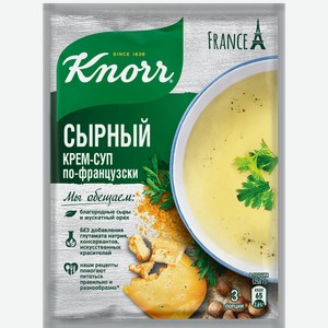 Концентрат для приготовления супа КНОРР сырный крем-суп по-французски, 48г