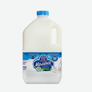 Молоко ТОМСКОЕ МОЛОКО 2,5 % 2000г. КАНИСТРА