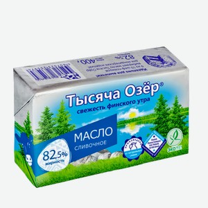 Масло сладкосливочное ТЫСЯЧА ОЗЕР 82,5%, 400г