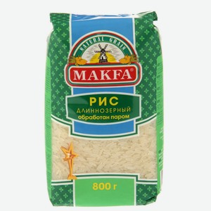 Рис длиннозерный МАКФА обработанный паром, 800 г