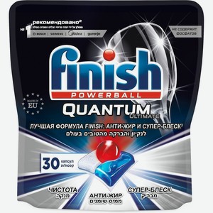 Finish Quantum Ultimate Капсулы для пмм 30 шт дой-пак