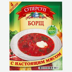 Борщ СУПЕРСУП (Русский продукт), 70г