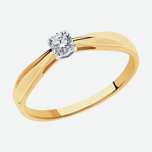 Помолвочное кольцо SOKOLOV из комбинированного золота с бриллиантом 1011532, размер 16