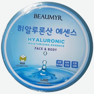 Эссенция для лица и тела Beaumyr Hyaluronic Moisturizing Essence с гиалуроновой кислотой 300мл