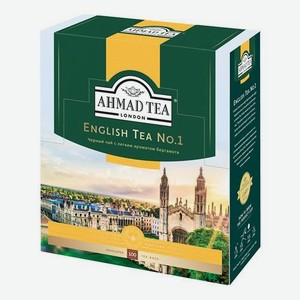 Чай черный Ahmad Tea English Tea No1 с легким ароматом бергамота в пакетиках 2 г х 100 шт