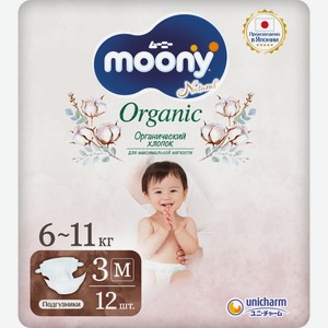 Подгузники Moony Organic M 6-11кг 12шт
