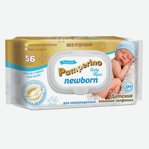 Cалфетки влажные PAMPERINO Newborn 56шт