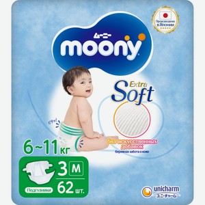 Подгузники Moony Extra Soft 3/M 6-11кг 62шт