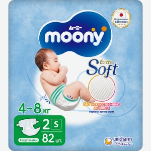 Подгузники Moony Extra Soft 2/S 4-8кг 82шт