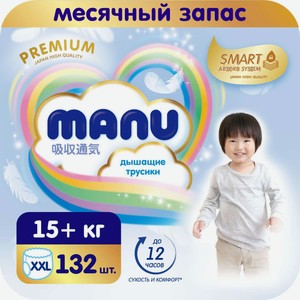 Подгузники-трусики Manu Premium XXL 15+кг 132шт