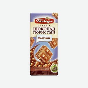 Шоколад «Пористый молочный» Classic 65гр