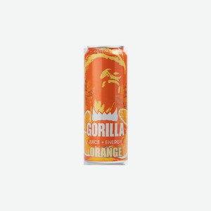 Энергетик Gorilla energy drink orange