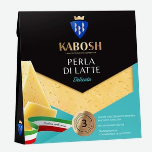 Сыр твердый КАБОШ Perla di Latte Delicat 50%, 180г