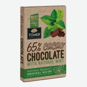 Шоколад горький с мятой, 65% какао 90гр TOMER