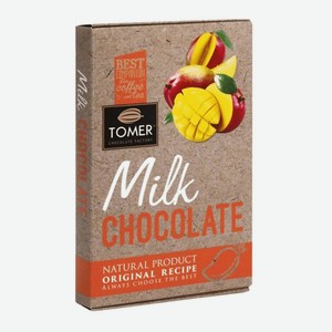 Шоколад молочный с манго 90гр TOMER