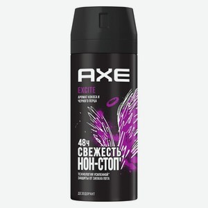 Дезодорант Axe Еxcite спрей
