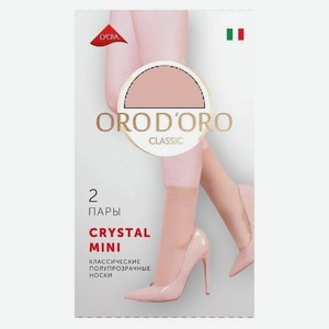 Носки женские Orodoro Calzino Crystal mini, 20 ден, цвет бронзовый