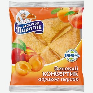 Слойка Мастер Пироговъ Венский конвертик абрикос-персик