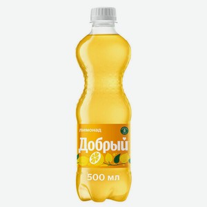 Напиток газированный Добрый Лимонады России