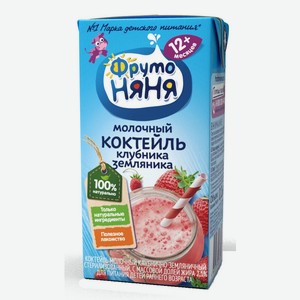 Коктейль молочный ФрутоНяня Клубника, 2,1%
