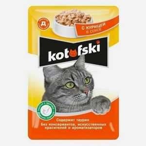 Корм для кошек Kotofski с курицей в соусе