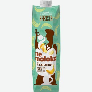 Напиток соевый Nemoloko Barista Банан