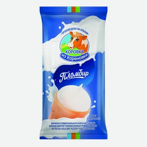 Мороженое Коровка из Кореновки Пломбир ванильный 15%