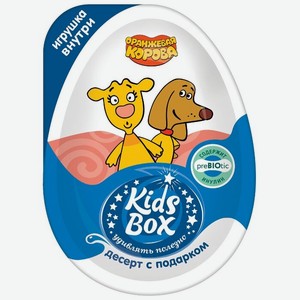 Десерт Kids Box Оранжевая корова с подарком, 20 г