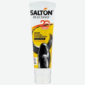 Крем для обуви Salton для гладкой кожи черный, 75 мл
