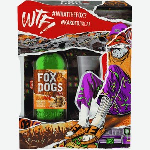 Настойка Fox & Dogs Red Orange 0,7 л в подарочной упаковке + бокал