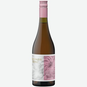Вино Высокий берег ЭКО Цвайгельт-Мерло розовое сухое 0,75 л