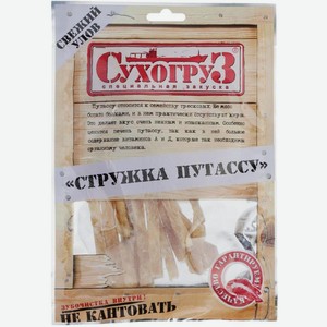 Путассу Сухогруз стружка сушеная 70г