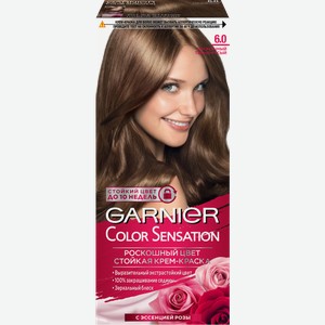 Крем-краска для волос Garnier Color Sensation тон 6.0 Роскошный темно-русый