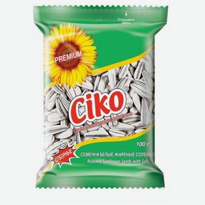 Семена подсолнечника Ciko белые жареные соленые, 100 г