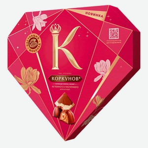 Набор конфет Коркунов - Бриллиант, 90 г