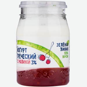 Йогурт греческий двухслойный малина 3% Зелёная Линия, 190г