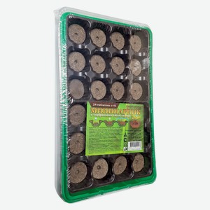Минипарник для выращивания рассады с торфяными таблетками 24 таблеток диам.41мм + кассета + лоток +