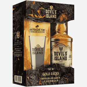 Ром Devil s Island Gold Anejo 0,7 л в подарочной упаковке + бокал