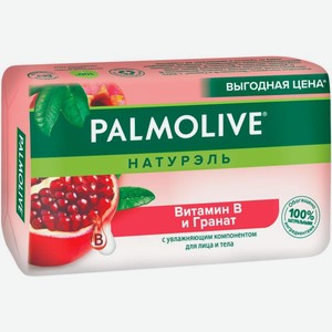 Мыло Palmolive Натурэль Витамин B и гранат 150г