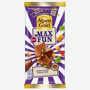 Шоколад молочный Alpen Gold Max Fun со взрывной карамелью, мармеладом и печеньем, 160 г