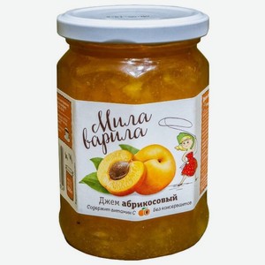 Джем Мила варила абрикосовый, стеклянная банка, 350 г