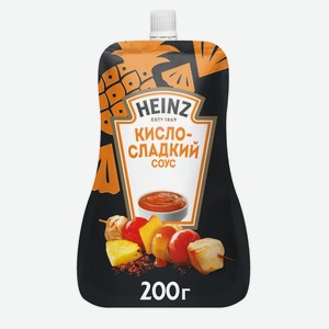 200г Соус Heinz Кисло-сладкий Дой-пак