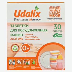 Таблетки для посудомоечных машин Udalix All in 1, 30 шт